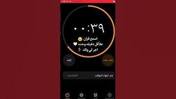 تلاوة هادئة تريح الاعصاب 😴🎧 | القارئ اسلام صبحي - سورة العنكبوت 🤍🌥️."
