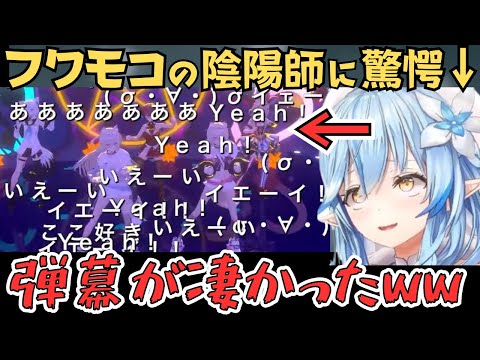 フワモコのライブや見てみたいホロメンのコラボを語るラミィちゃんの昼雑談が面白すぎたw【雪花ラミィ 切り抜き/ホロライブ】