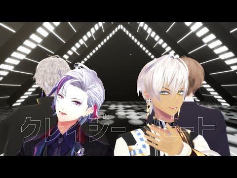 【にじさんじMMD】クレイジー・ビート【アニコブ&アーカーシャの剣】
