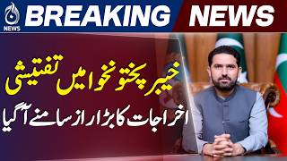 KP Spends Crores on Case Investigations, Report Reveals - Aaj News