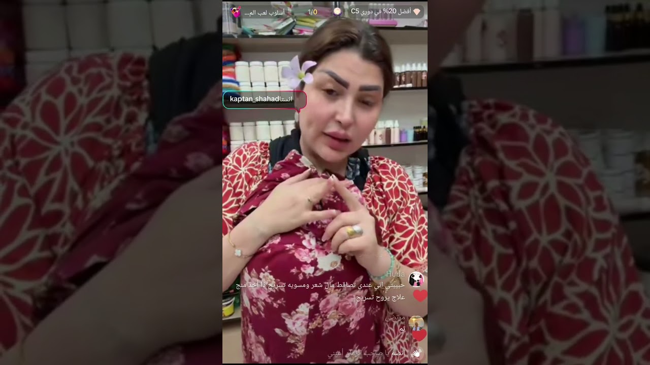 شكد قدارة وماعندج صاحب على الأقل احترمي وفاة نبراس #مروة الكابتن شهد#