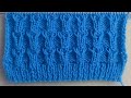 New knitting design/pattern #396 for cardigan, sweater, jacket, frock, shawl, blanket ||in hindi|