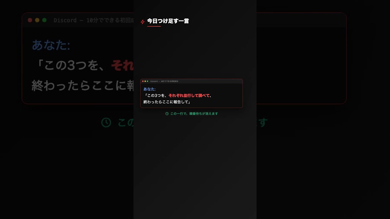 OpenClaw | Run 3 Research Tasks in Parallel #OpenClaw #AI