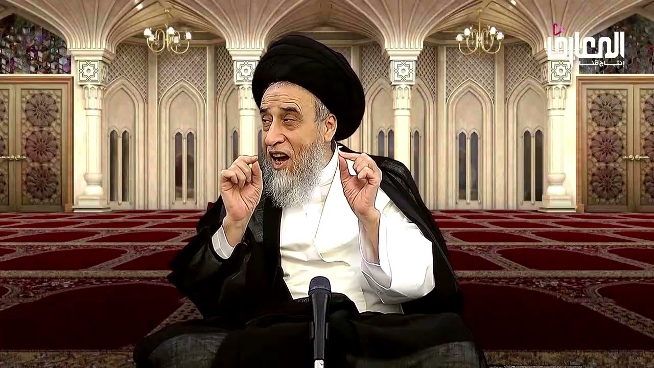 مفهوم الصيام وتفسير ( وَاسْتَعِينُوا بِالصَّبْرِ وَالصَّلَاةِ ) - السيد صباح شبر