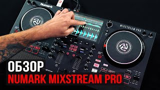:  DJ  Numark Mixstream Pro  DJ Andrew