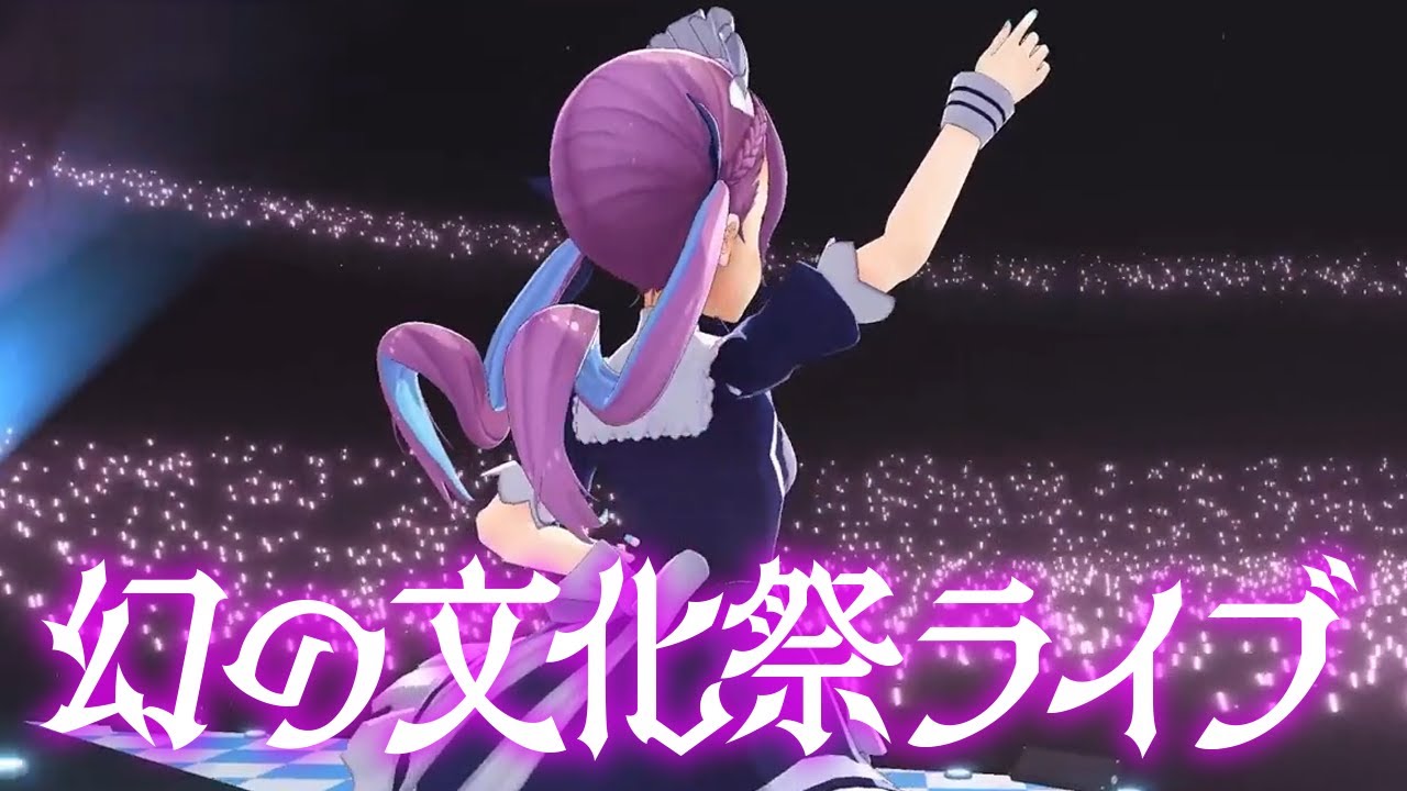 学生時代に文化祭のボーカルにスカウトされた湊あくあ