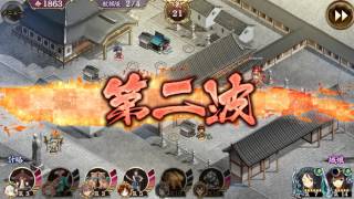 活動攻略串 討伐武将大兜 福島正則 御城收藏哈啦板 巴哈姆特