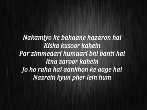 Khuda hai tere andar (Ghayal once again)-arijit singh- lyrics