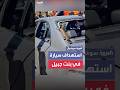 استهداف سيارة في بنت جبيل استهداف سيارة في بنت جبيل