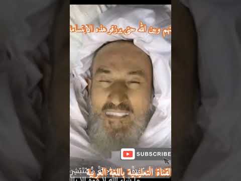ماذا بينهم وبين الله لهذه الابتسامة في الكفن و ج وه ي و م ئ ذ م س ف ر ة ض اح ك ة م س ت ب ش ر ة
