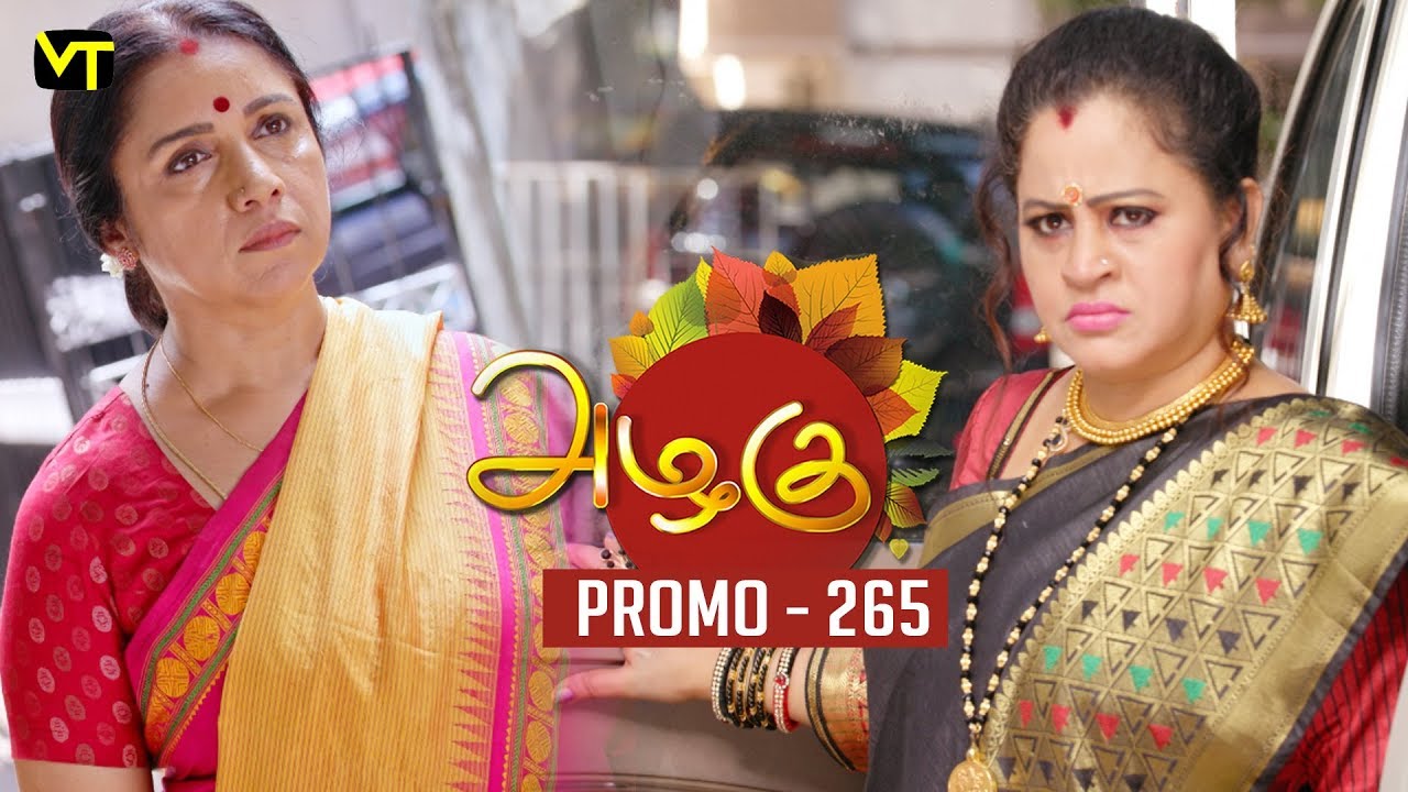 Azhagu serial cast madhan Azhagu serial cast madhan