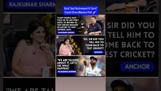 Virat Kohli Test Retirement U-Turn? 😱 Coach Rajkumar Sharma Drops BIG Hint 🏏