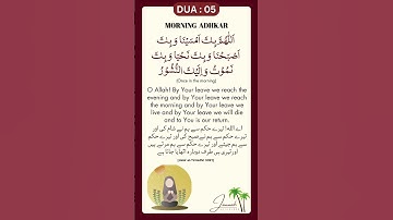 Morning and Evening Adhkar series by Jannah Achievers #jannah #peace  #allah #azkar