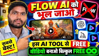 Forget Google Flow! 😱 This FREE AI Tool Creates Unlimited Long Videos | image to video ai free 🔥