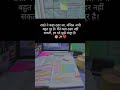 student life #motivation #tranding #study #ssc #pw #studywithme