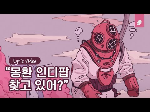 KozyPop - Movin’