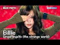 Billlie ビリー 빌리 - GingaMingaYo (the strange world) [2025 APEC Music Festa] | KBS WORLD TV 251026