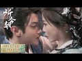 预告合集：EP13 - EP14 Trailer Collection 【祈今朝 Sword and Fairy】