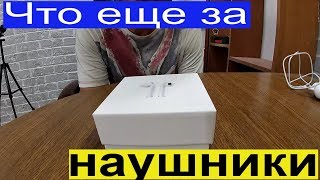 Наушники безпроводные IFANS!!!! /Самый честный обз...