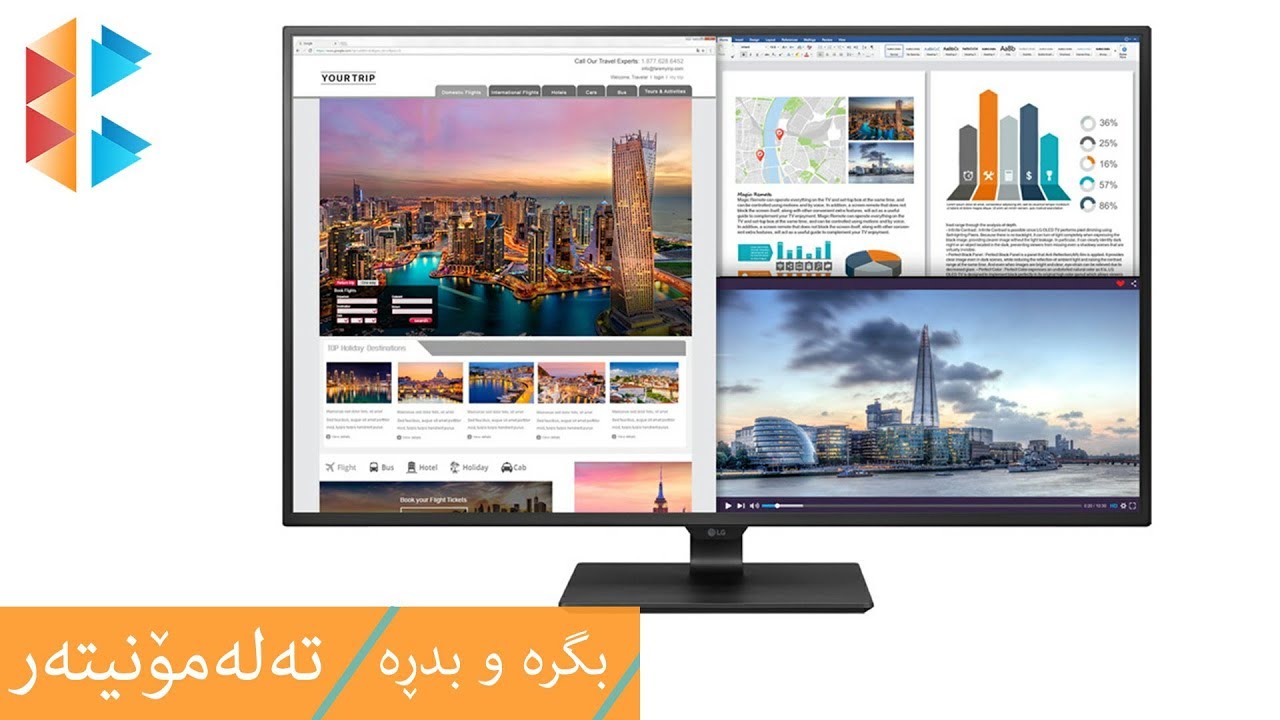 LG 43UD79-B - بگرە و بدڕە - مۆنیتەر یان تیڤی