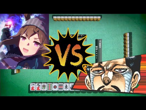 ナカヤマフェスタとダニエル・J・ダービーが麻雀で勝負したようです(ジョジョの奇妙な冒険×ウマ娘)