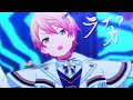 プロセカMV - ラブカ? (MEIKO、ワンダーランズ×ショウタイム)