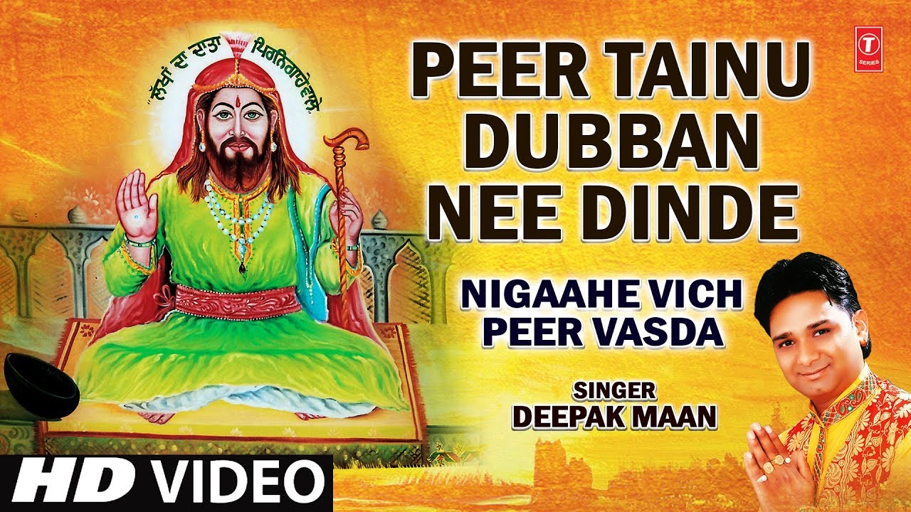 Peer Tainu Dubban Nee Dinde Punjabi By Deepak Maan Full HD Song I Nigaahe Vich Peer Vasda