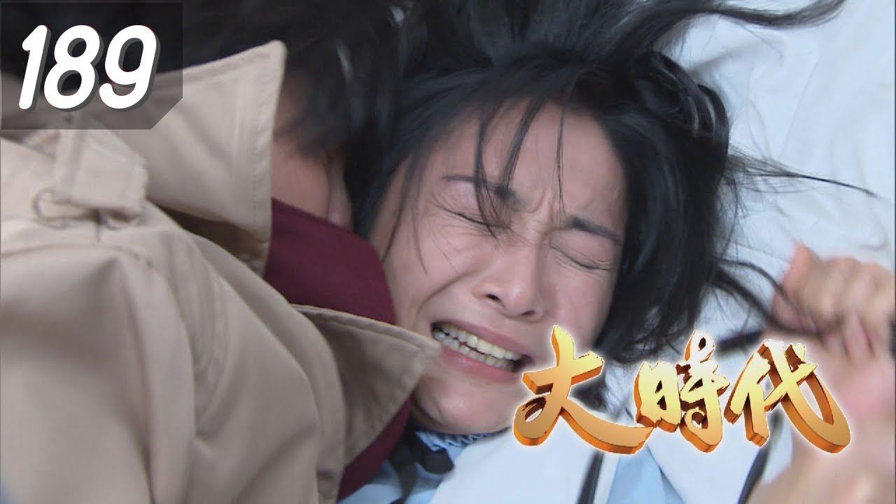 大時代 Great Times EP189｜成功體育文具 - YouTube