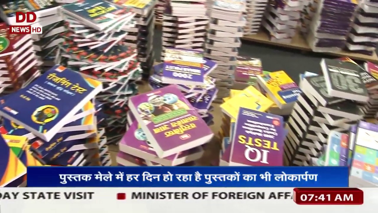 world book fair essay Viva Education Stall in New Delhi World Book Fair - featured in DD News