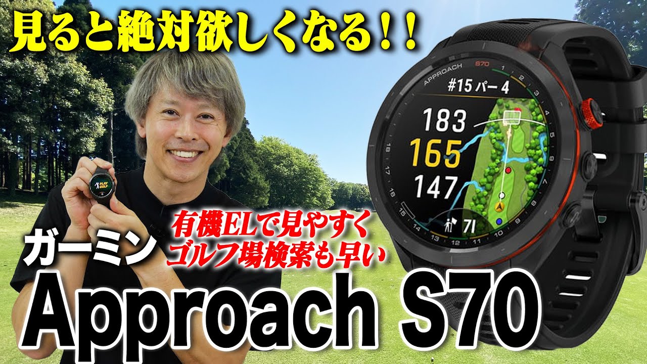 GARMIN S42 計測器 スマートウォッチ 【公式通販】