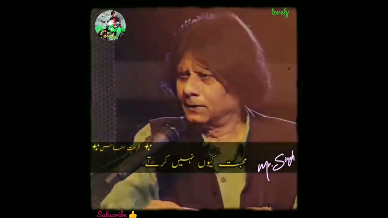 Imamat kyu nhi Kerta ❤️ Heart touching poetry__ Farhat Ahsas poetry _newpoetry _