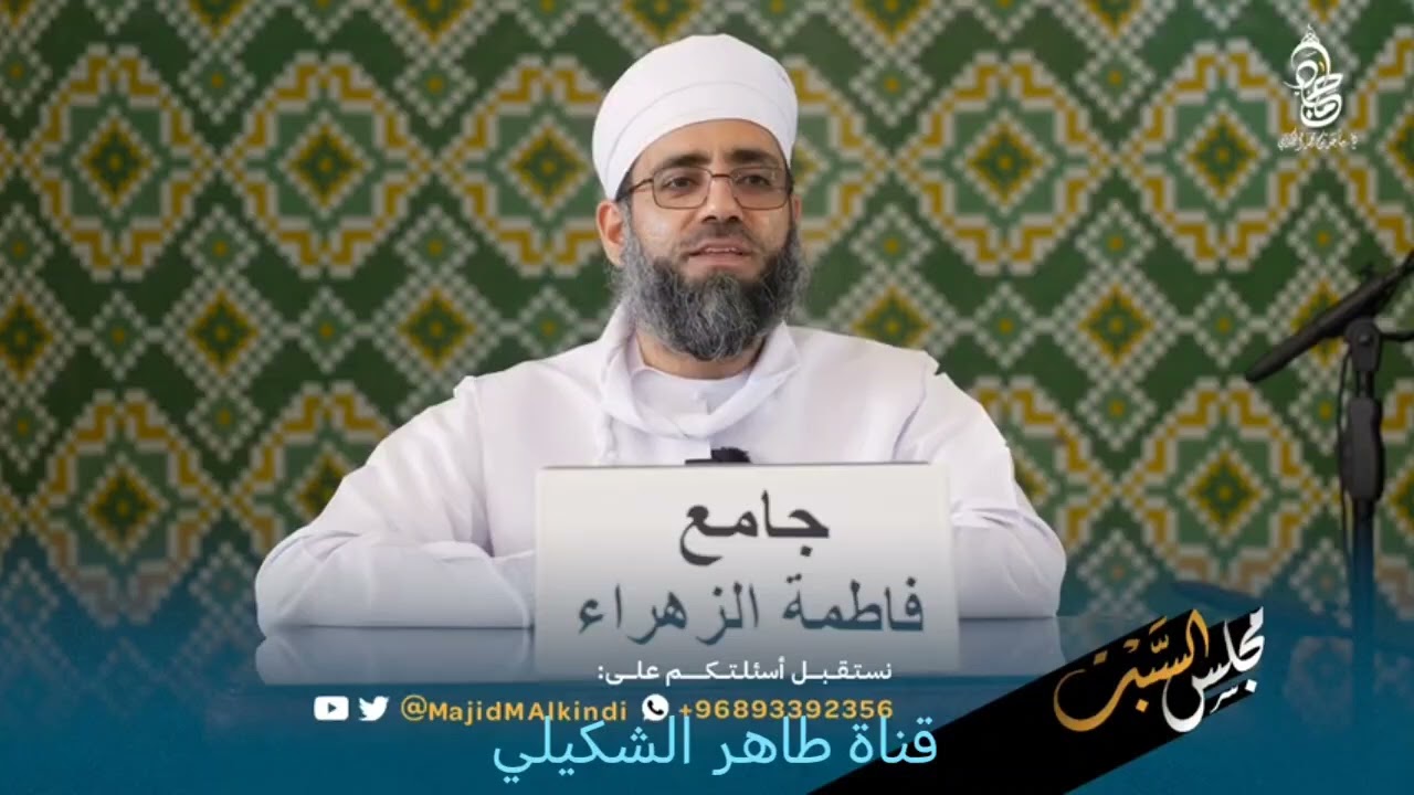 رد مبلغ دفعة الحج عند الوفاة...الشيخ الدكتور ماجد الكندي 