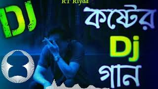 Bangla New Song Of 2023 Sad Dj Song     Bangla Dj Gan    Sad Remix Song