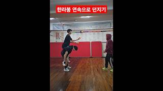 과일로  저글링을?  #스포츠 #운동 #게임 #저글링 #놀이 screenshot 3