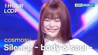 [1HR LOOP🔥] cosmosy - Silence ~ body & soul ~ [Music Bank] | KBS WORLD TV 260410