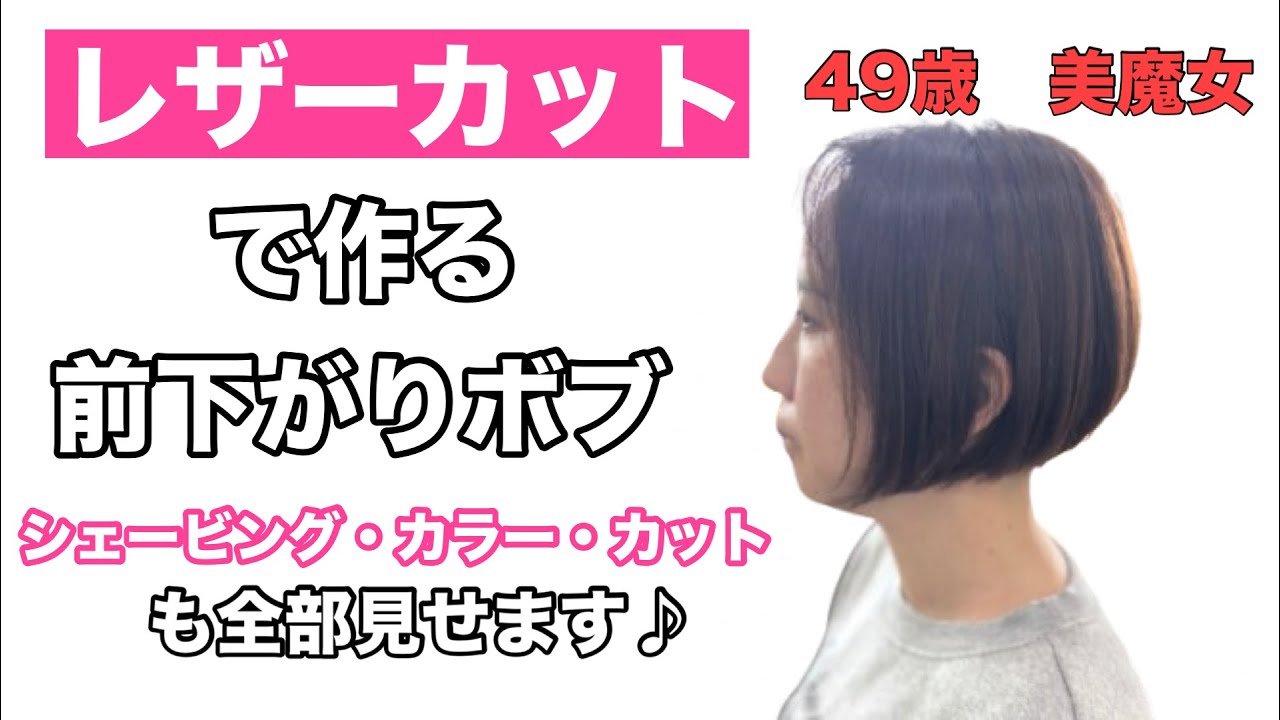 【ツーブロック】が決め手♪実は刈り上がってます♪