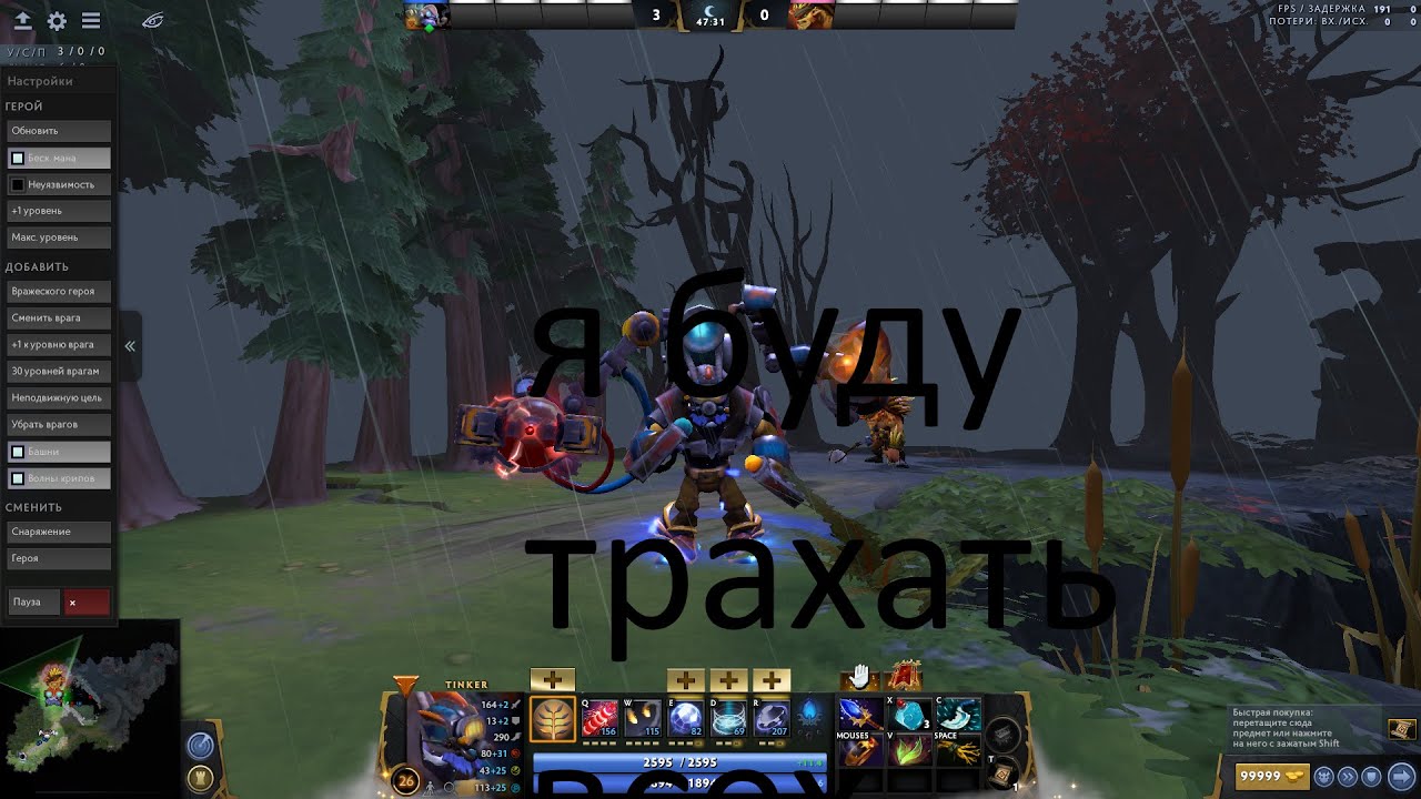 Tinker Guide 7.30E mid/Машина для убийств. МЕТА ТИНГКЕР ОТ 7к игрока