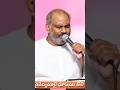 నా యేసయ్యా నా స్తుతియాగము #ytshorts #telugu #jesusu #hosanna ministries rjy