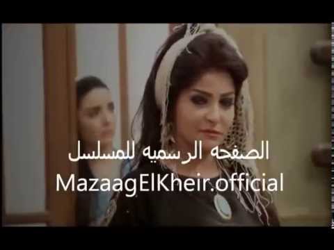 سجاره تجر سجارة من مسلسل مزاج الخير