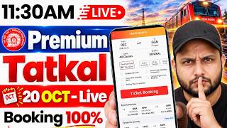 Premium Tatkal Ticket Booking | Tatkal ticket booking in mobile | How to book tatkal ticket in irctc screenshot 2