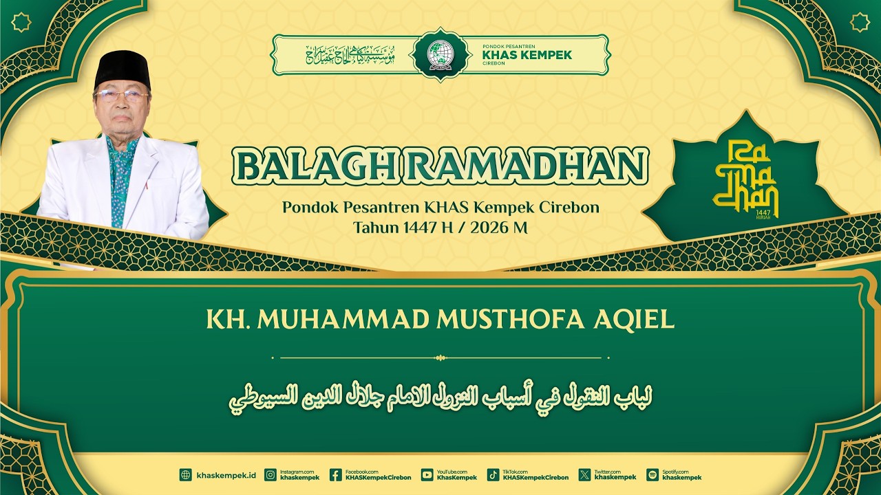 🔴 [LIVE] NGAJI RAMADHAN | KITAB LUBABU ANNUQUL FI ASBABI ANNUZUL | KH. MUH. MUSTHOFA AQIEL SIROJ