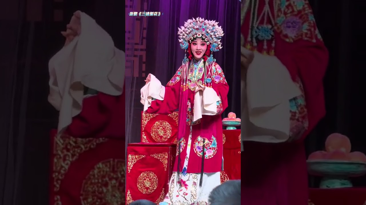 楼依婷｜樊梨花      周宏伟｜薛丁山 