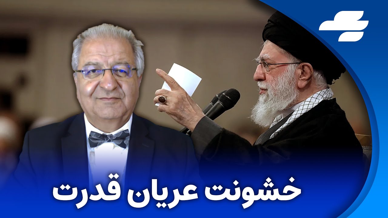 انقلاب ایرانیان برای سرنگونی رژیم اسلامی