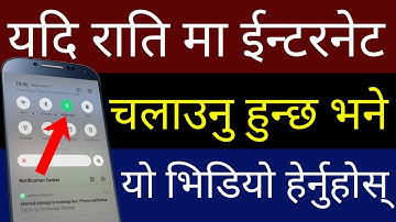यदि राति मा Internet चलाउदा चलाउदै निदाउनु हुन्छ भने यो Secret Setting सिक्नुहोस् | Best App 2020