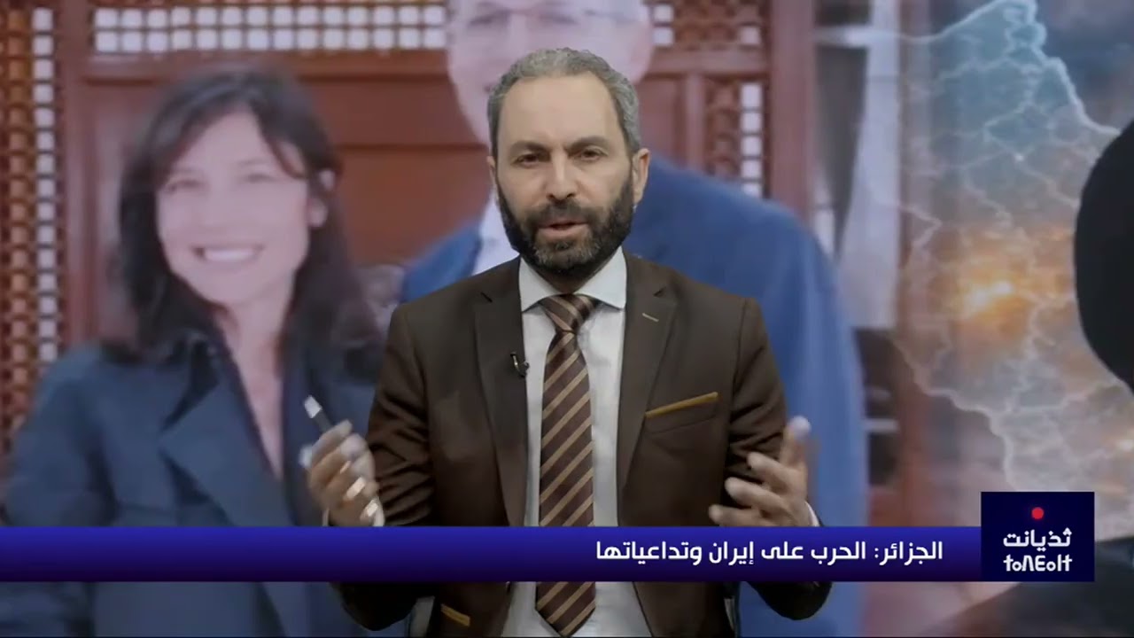 الحرب على ايران وتداعياتها