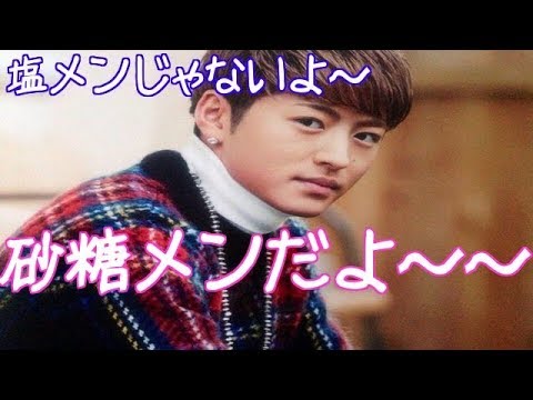 佐野玲於 「ファンのみんなは勘違いしてる！」 本当は砂糖メン！？？