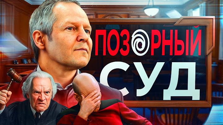UBISOFT "НАКАЗАЛИ" В СУДЕ (вот ЭТО пи**ец)