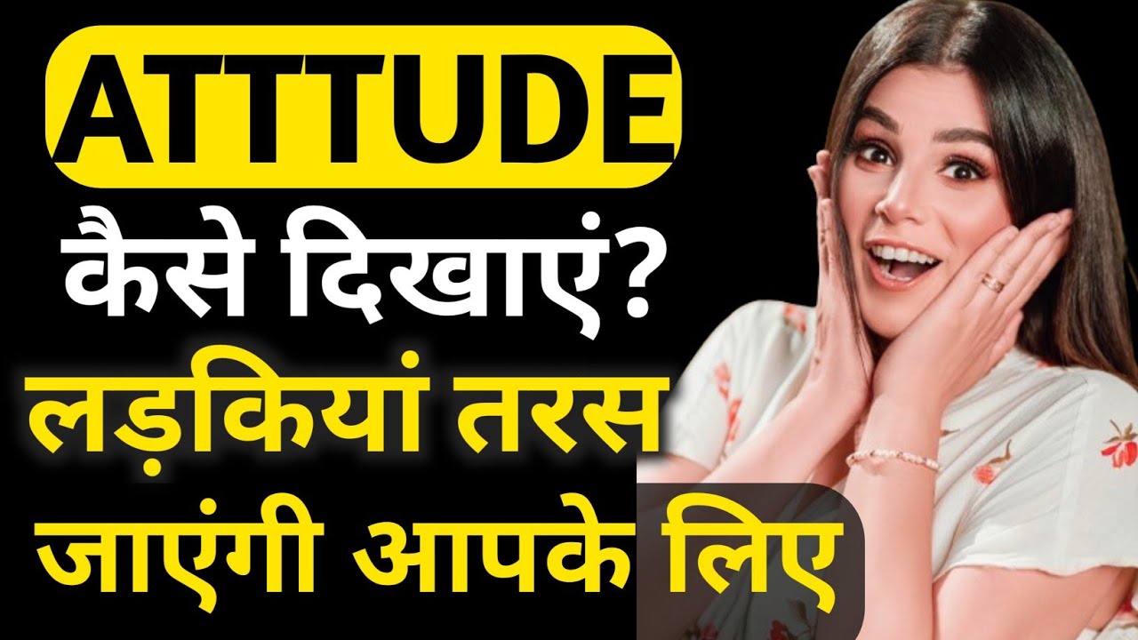 Silent Attitude |  jane wali wapas aa jayegi
