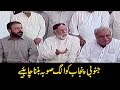 Zulfiqar Khosa & Son Joins Which Party?
