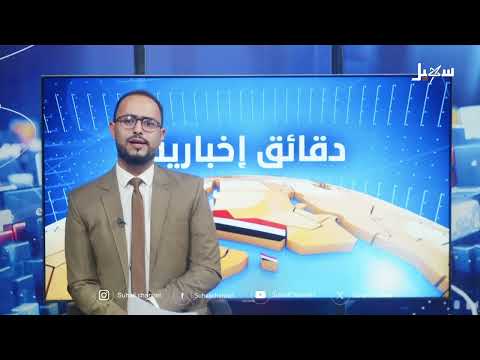 وداع الشيخ مبارك بزياد في حضرموت